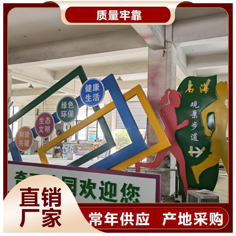 202公園景觀小品雕塑施工團(tuán)隊(duì)