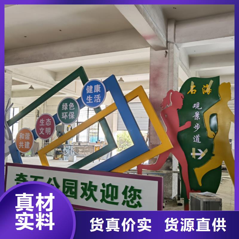 戶外公園景觀小品歡迎來電