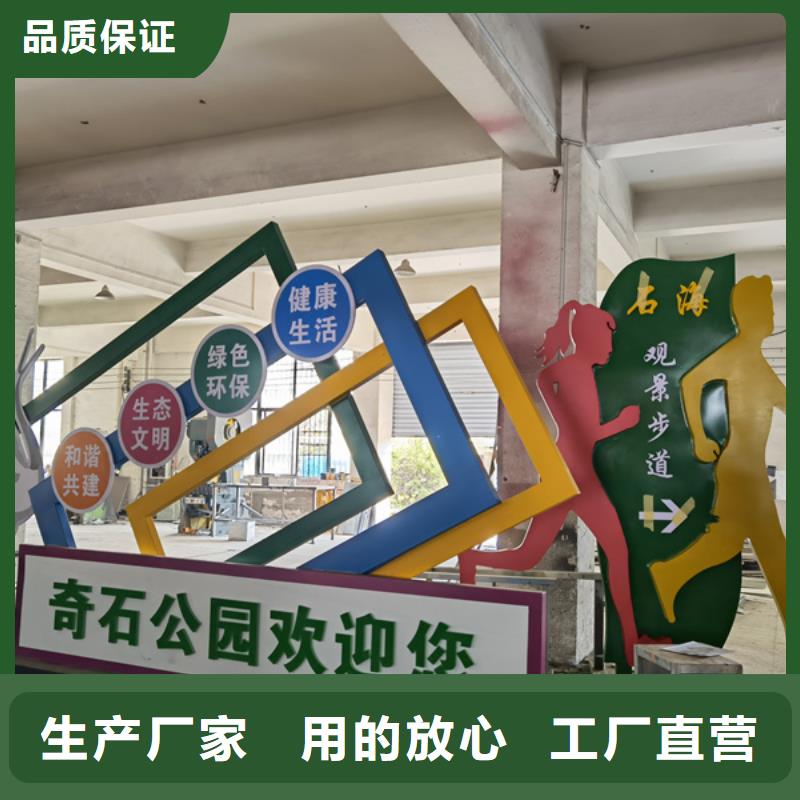 公園景觀小品打卡點(diǎn)擇優(yōu)