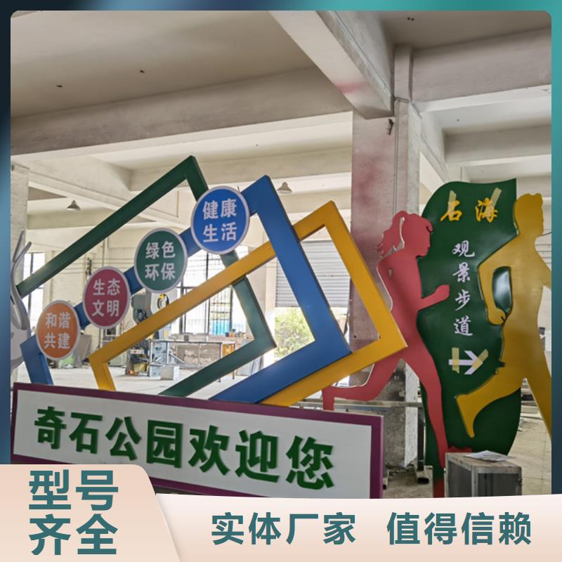 陵水縣公園景觀小品雕塑暢銷全國