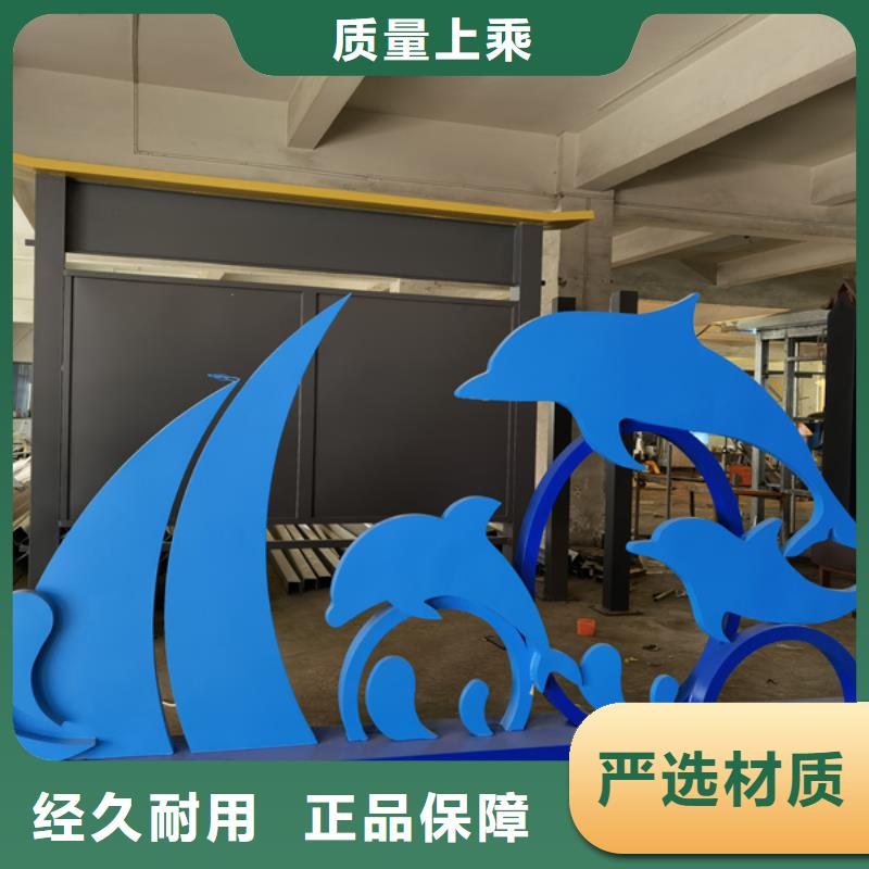 戶外公園景觀小品歡迎來電