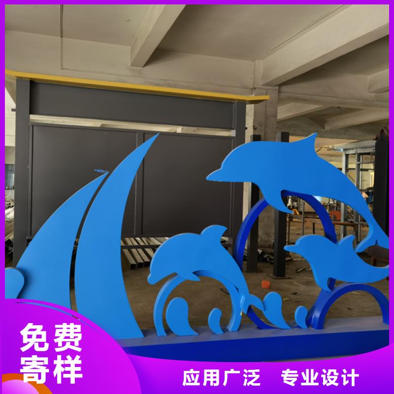 智能公園景觀小品雕塑信賴