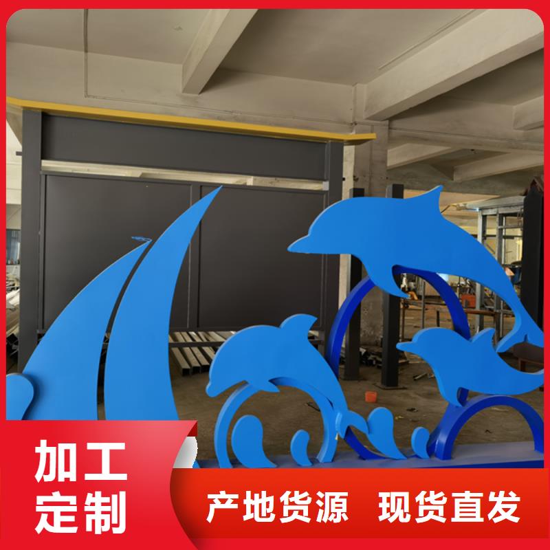 公園景觀小品模型歡迎來電