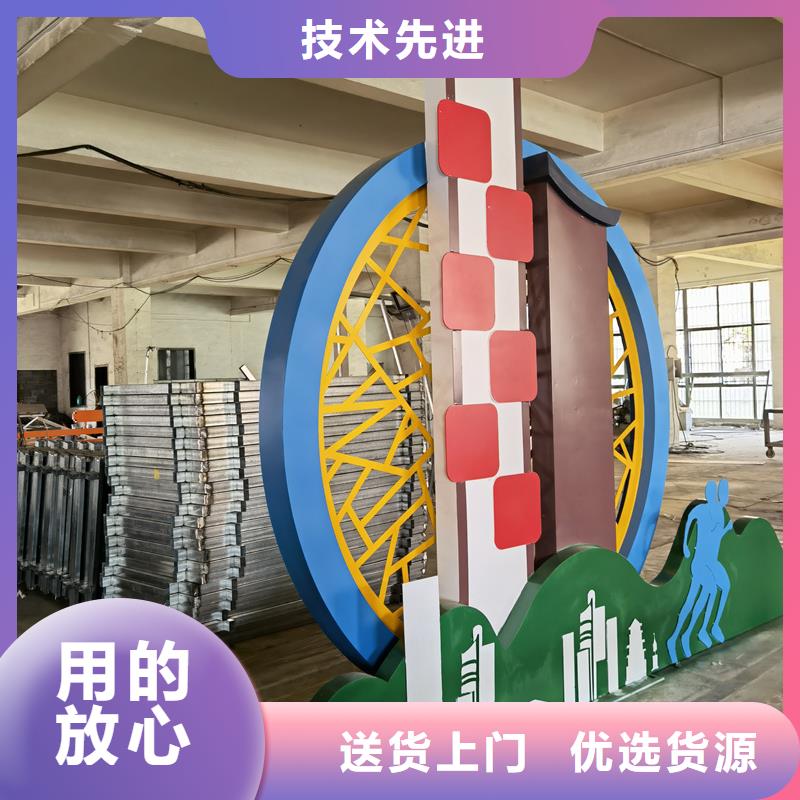 精神堡壘公園景觀小品信賴