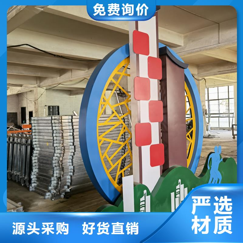 瓊中縣鄉(xiāng)村公園景觀小品施工團(tuán)隊(duì)