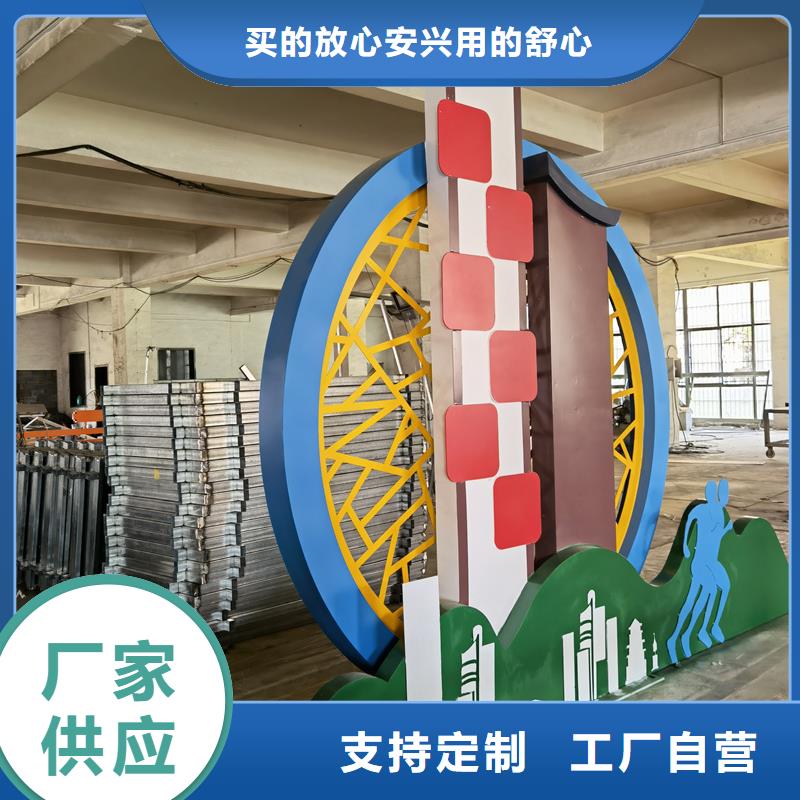 公園景觀小品模型歡迎來電