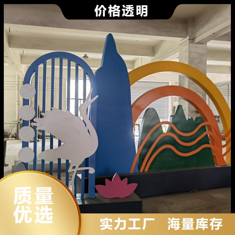 公園景觀小品模型施工團(tuán)隊(duì)