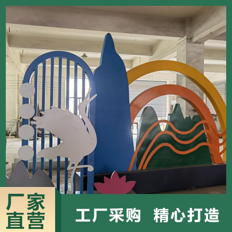智能公園景觀小品雕塑信賴