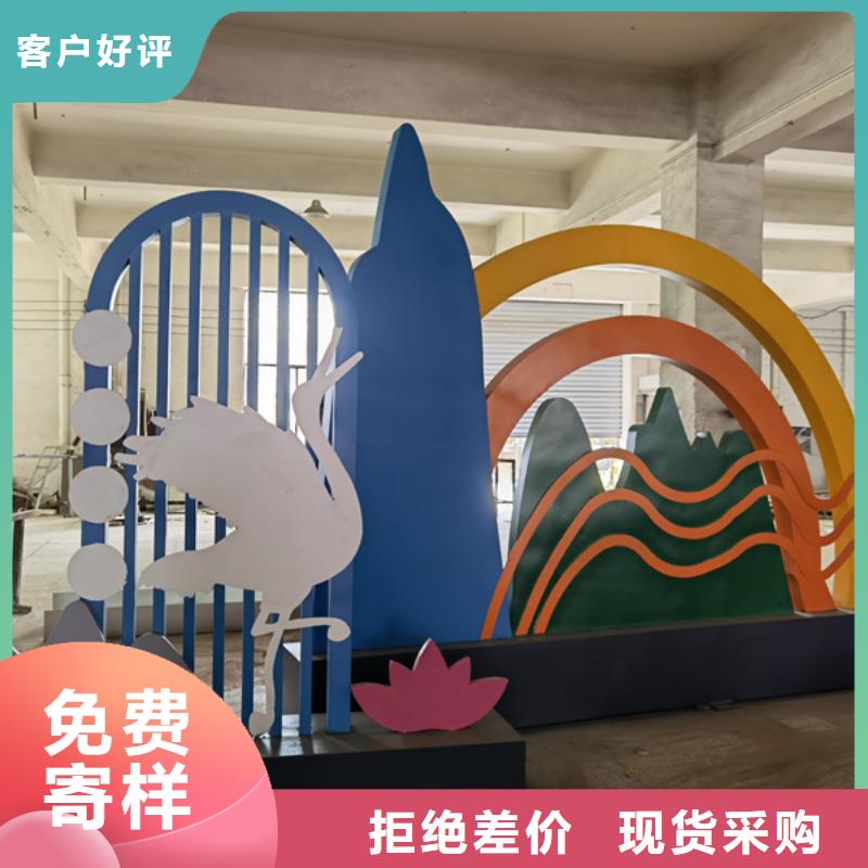 瓊中縣鄉(xiāng)村公園景觀小品施工團(tuán)隊(duì)