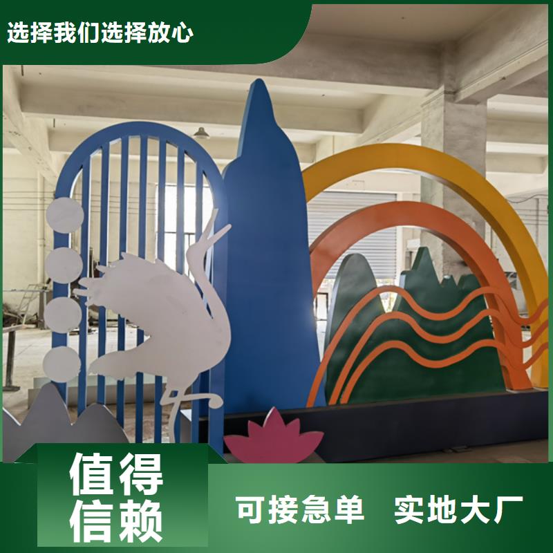 鄉(xiāng)村公園景觀小品性價(jià)比高