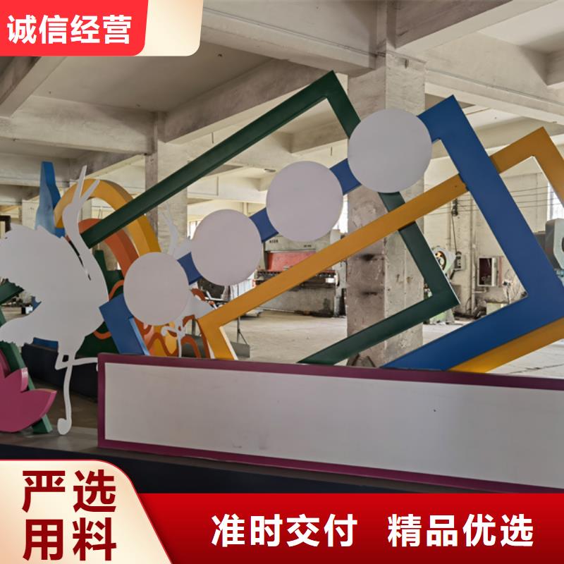 智能公園景觀小品雕塑信賴