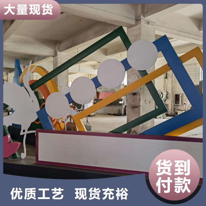 公園景觀小品模型歡迎來電