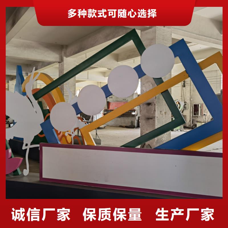 202公園景觀小品雕塑施工團(tuán)隊(duì)