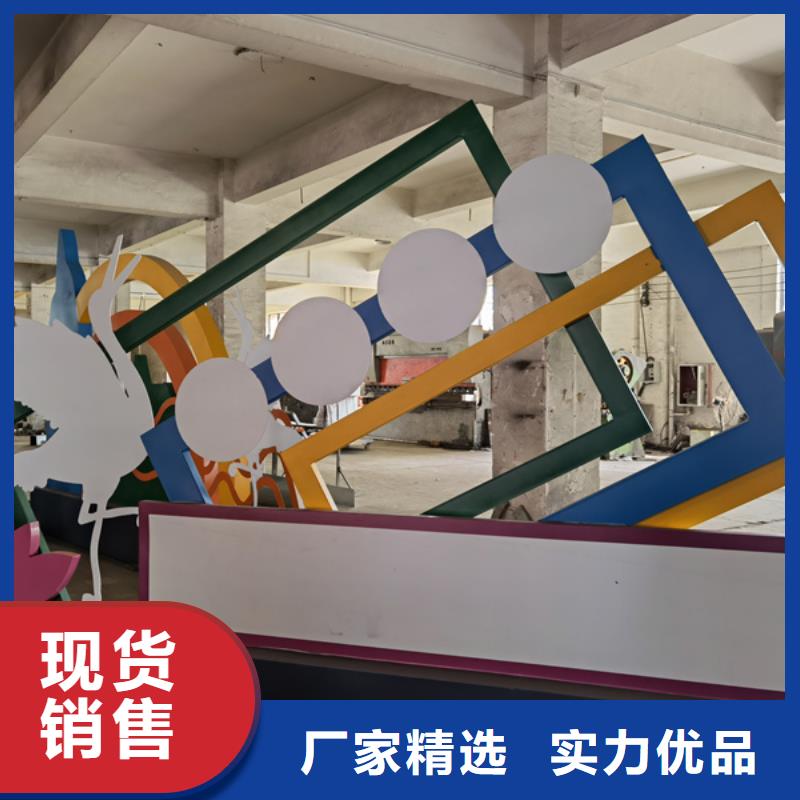 瓊中縣鄉(xiāng)村公園景觀小品施工團(tuán)隊(duì)