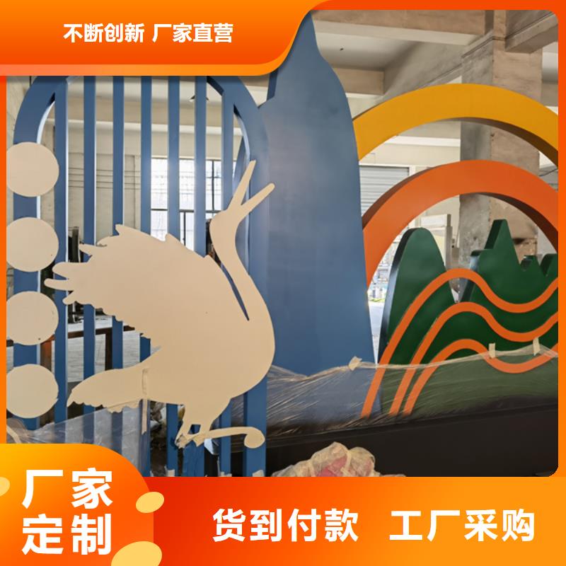 瓊中縣鄉(xiāng)村公園景觀小品施工團(tuán)隊(duì)