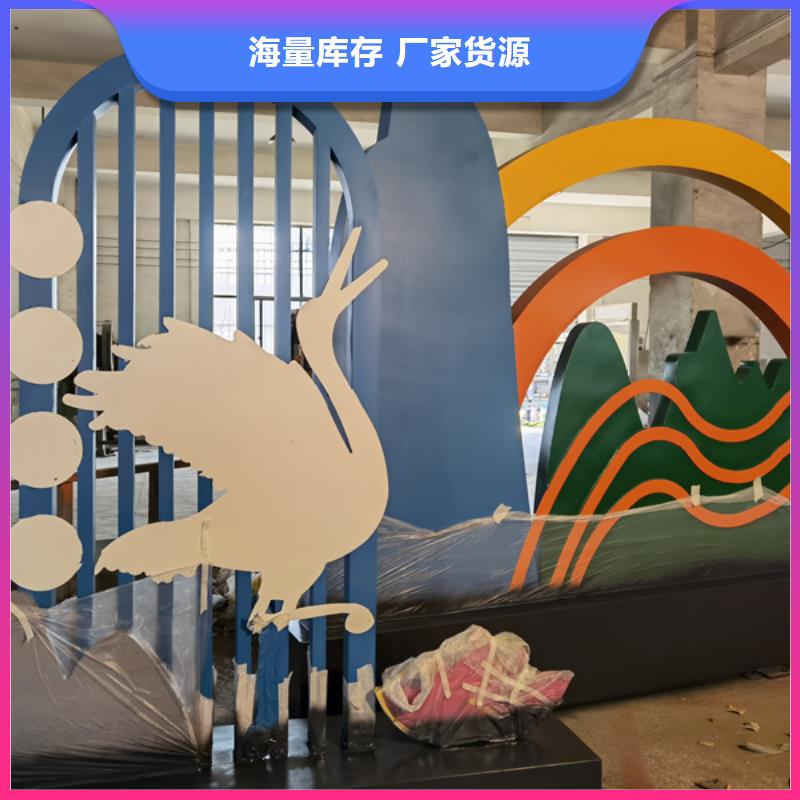 智能公園景觀小品雕塑信賴
