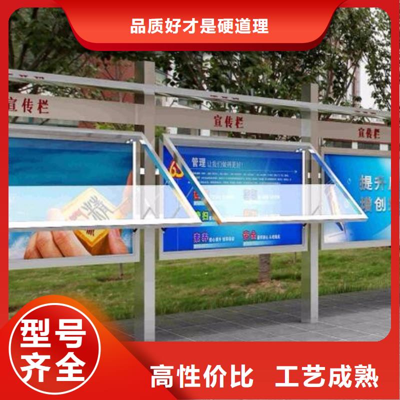 快速:廣告宣傳欄廠家