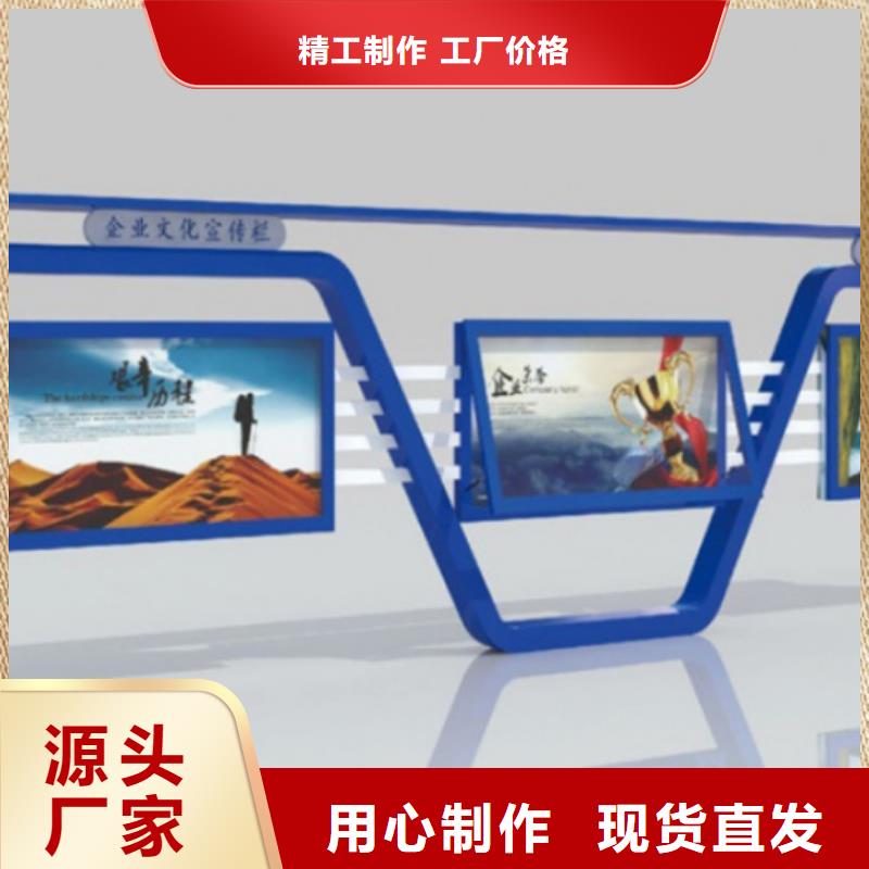 校園宣傳欄非標定制