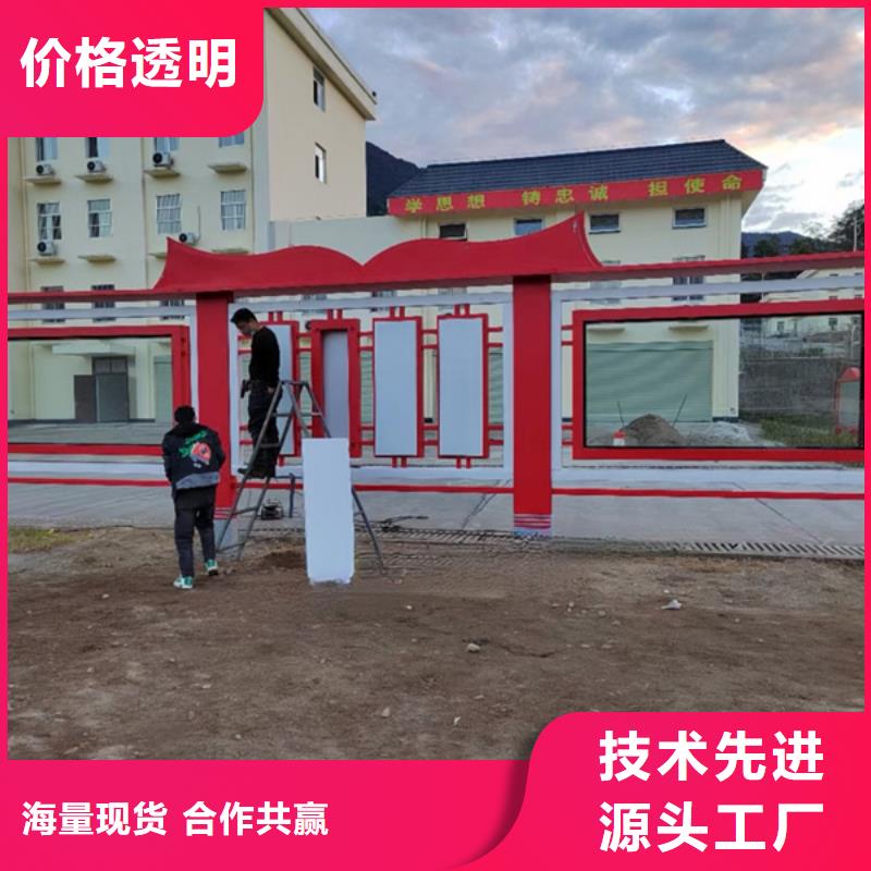 供應(yīng)部隊宣傳欄的批發(fā)商