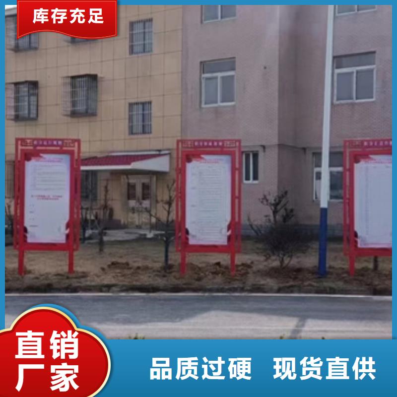 訂購(gòu)不銹鋼宣傳欄