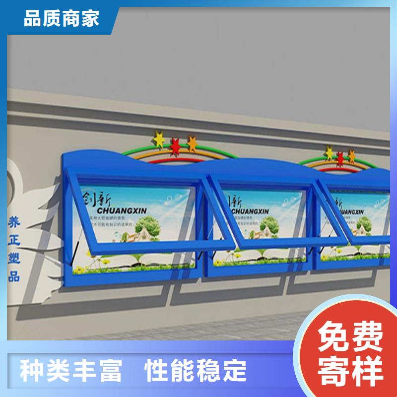 購(gòu)買文化宣傳欄聯(lián)系同德宣傳欄燈箱導(dǎo)視牌吸煙崗?fù)S家