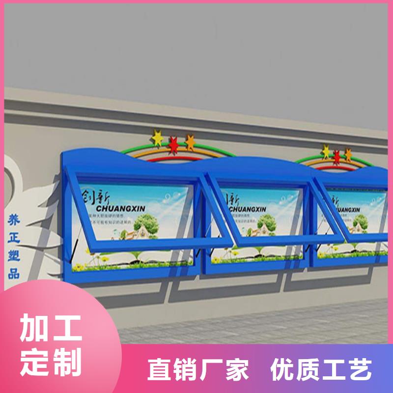 醫(yī)院宣傳欄真貨源