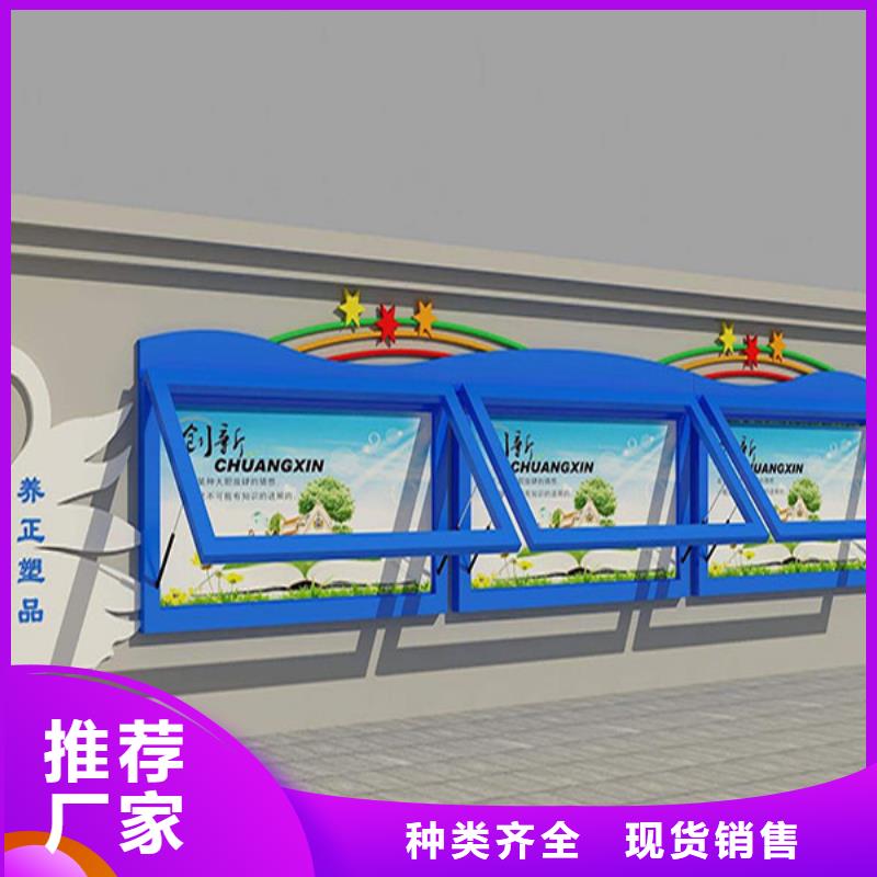 支持定制的企業(yè)宣傳欄批發(fā)商