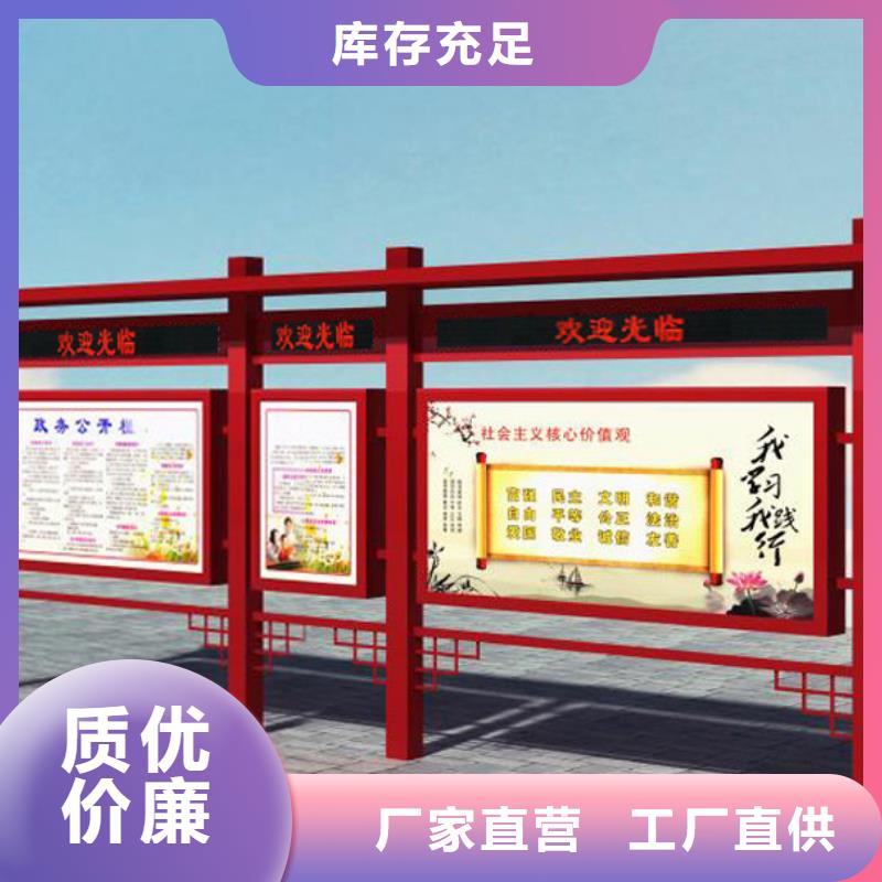 規(guī)格齊全的文化宣傳欄批發(fā)商