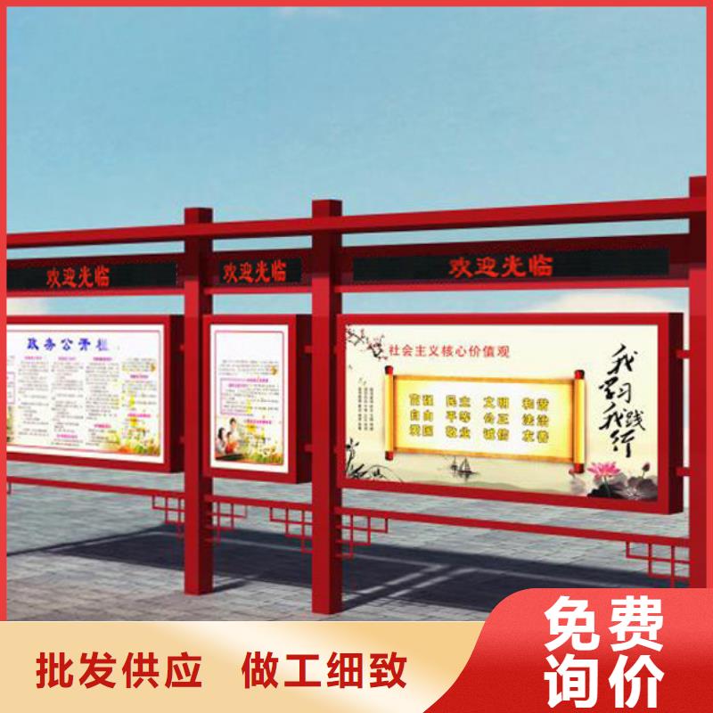 支持定制的企業(yè)宣傳欄批發(fā)商