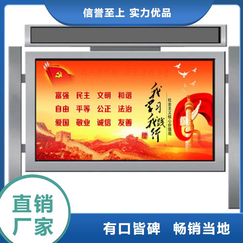 定制鋁合金宣傳欄的供貨商