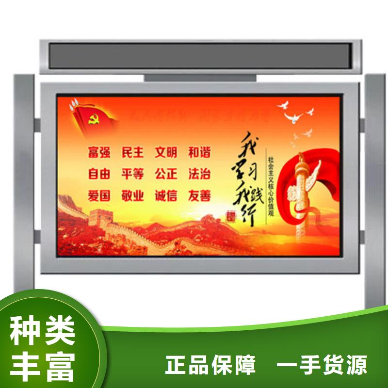 規(guī)格齊全的文化宣傳欄批發(fā)商