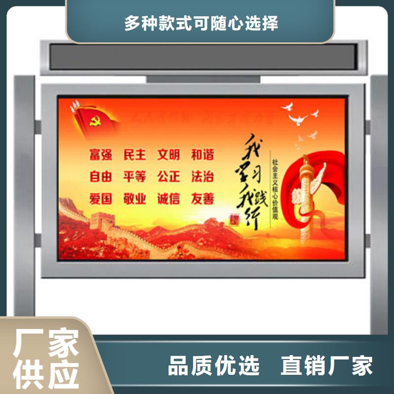 供應(yīng)批發(fā)企業(yè)宣傳欄-省心