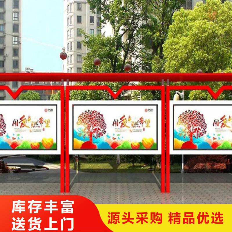不銹鋼宣傳欄優(yōu)選企業(yè)