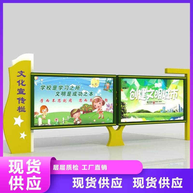 鋁合金宣傳欄現(xiàn)貨質(zhì)量好