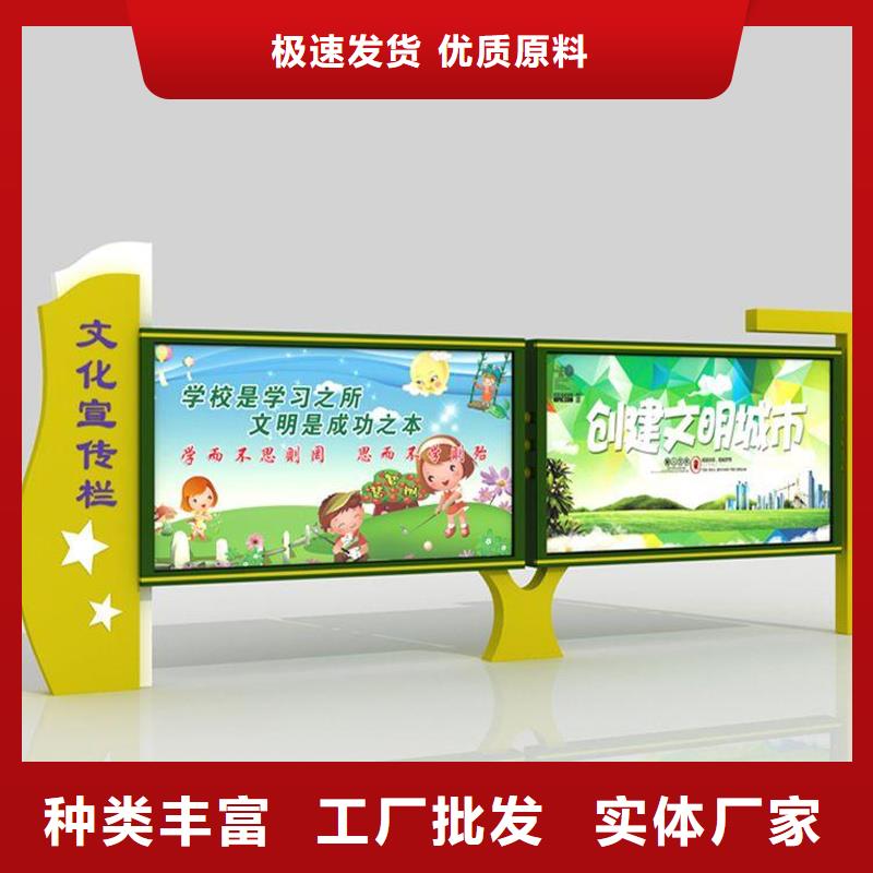 企業(yè)宣傳欄全國走貨