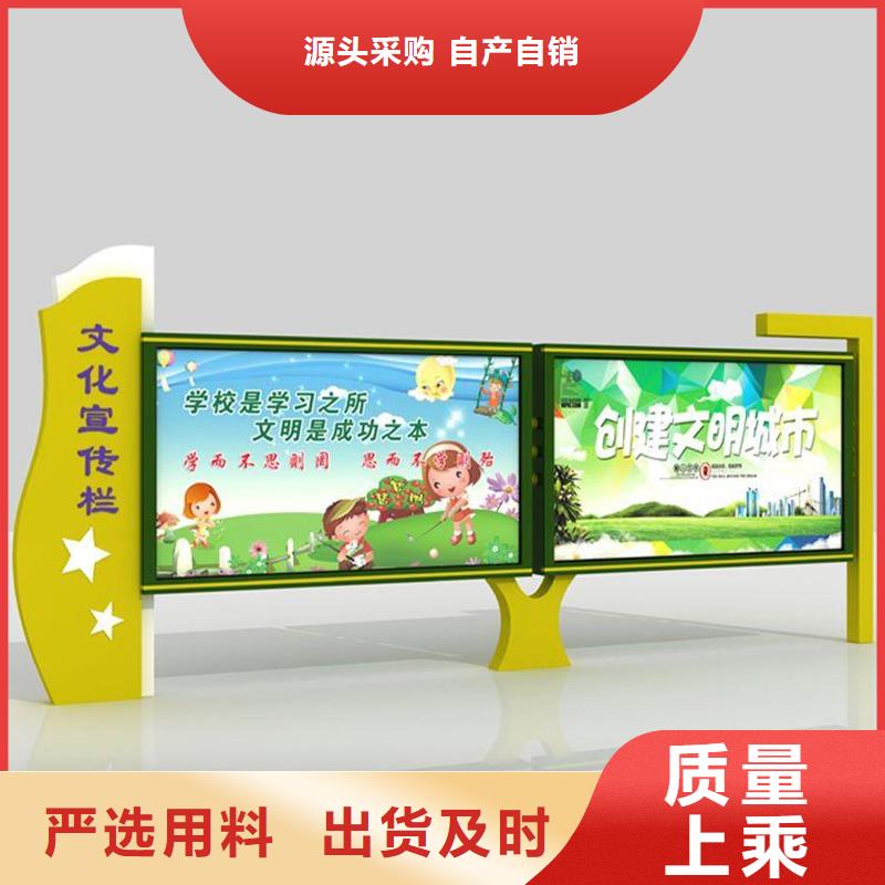 質(zhì)量可靠的校園宣傳欄廠家