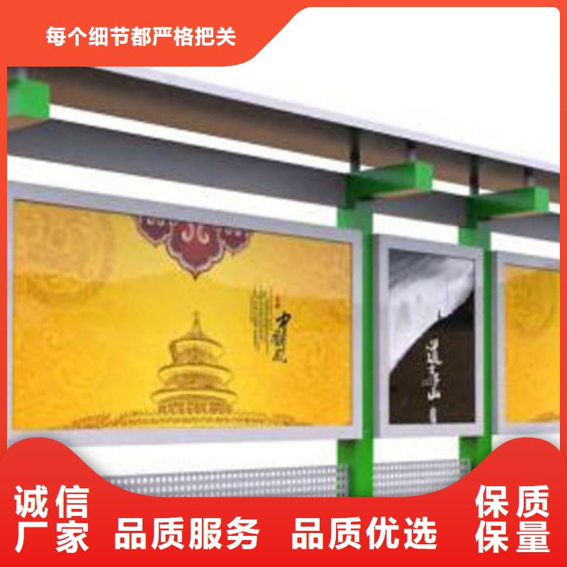 企業(yè)宣傳欄生產(chǎn)廠家歡迎致電