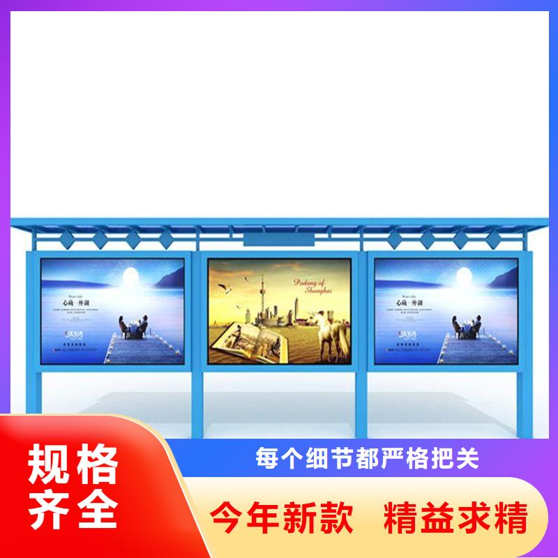 專業(yè)生產(chǎn)制造文化宣傳欄公司