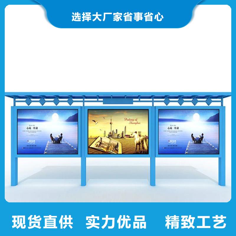 購買廣告宣傳欄滿意后付款