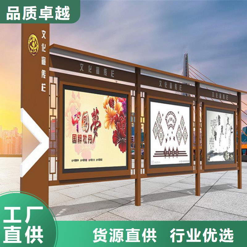 不銹鋼宣傳欄優(yōu)質品牌