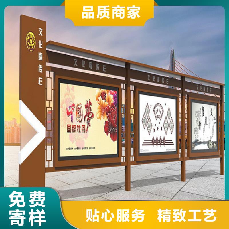 企業(yè)宣傳欄-企業(yè)宣傳欄經(jīng)驗豐富