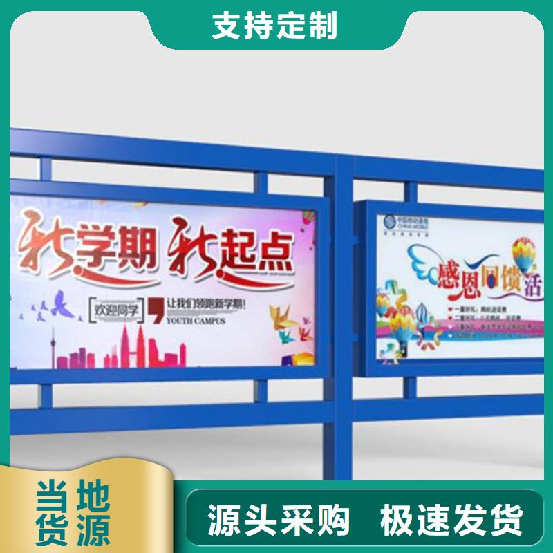廣告宣傳欄生產(chǎn)廠家_廠家直銷