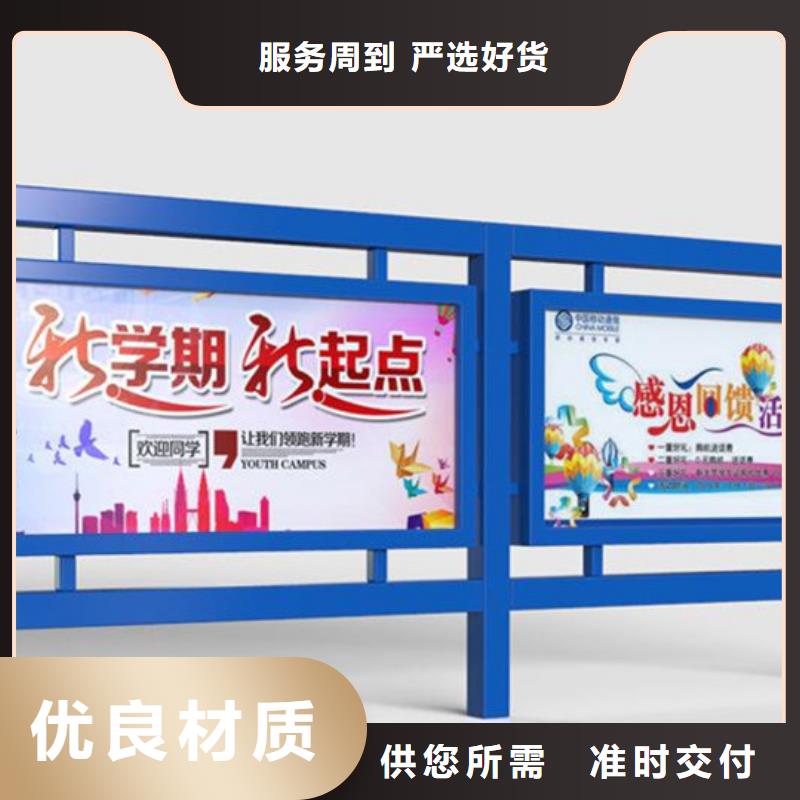 專業(yè)生產(chǎn)制造文化宣傳欄公司