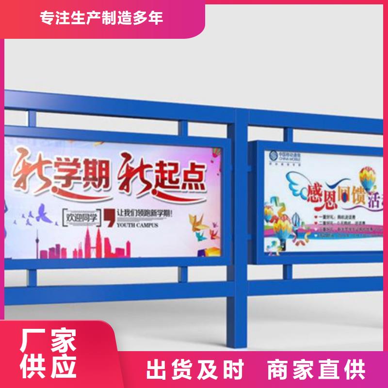 戶外宣傳欄品質(zhì)可靠