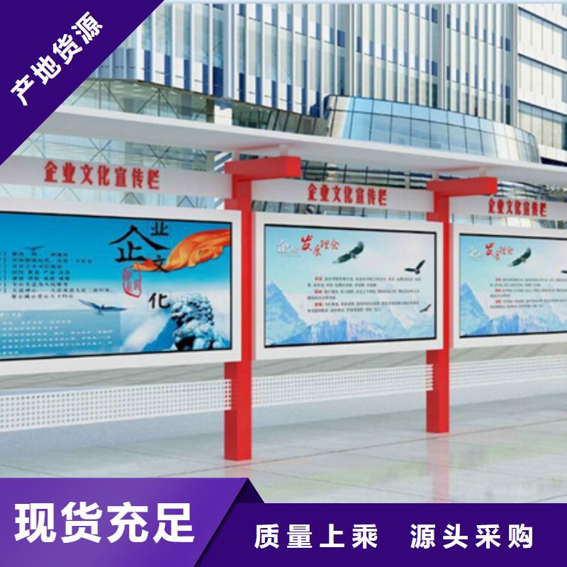 文化宣傳欄用途分析