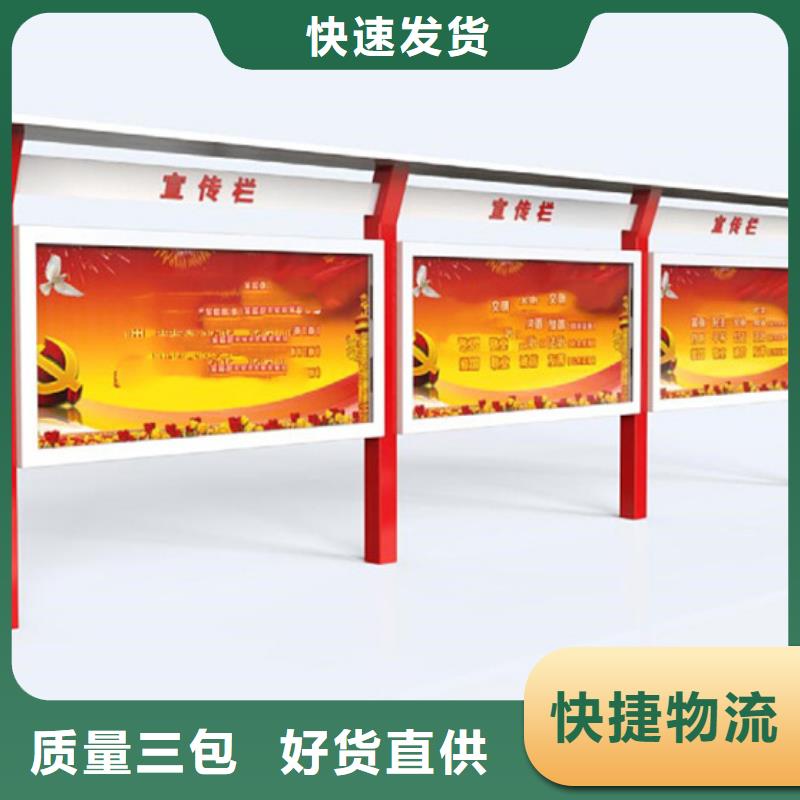 規(guī)格齊全的醫(yī)院宣傳欄銷售廠家