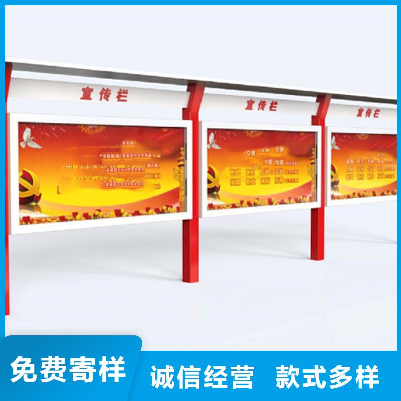 不銹鋼宣傳欄優(yōu)質品牌