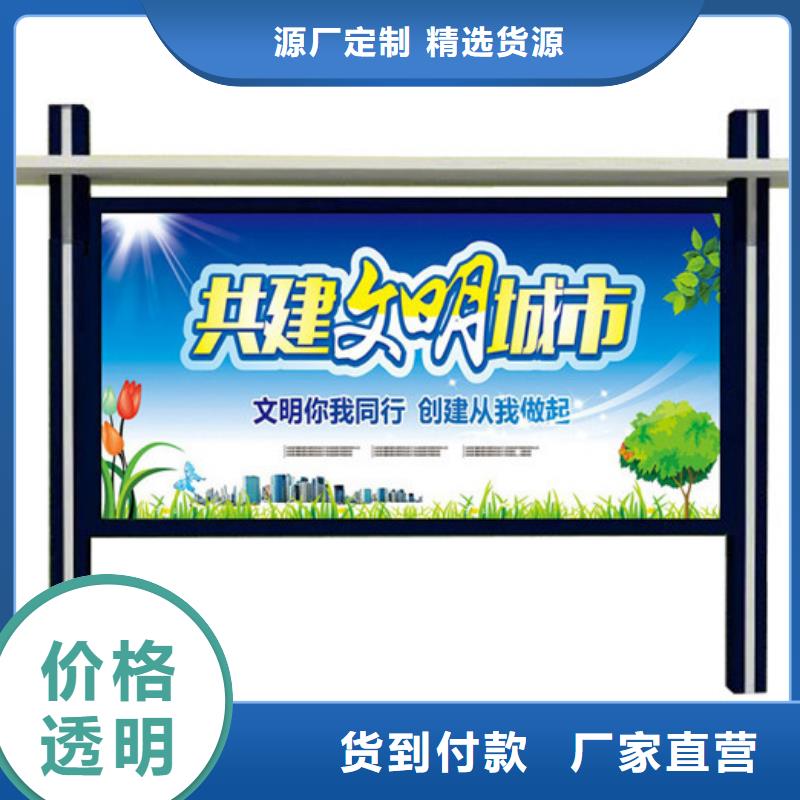 鋁合金宣傳欄薄利多銷