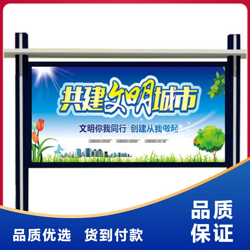 校园宣传栏实力厂家，让您放心