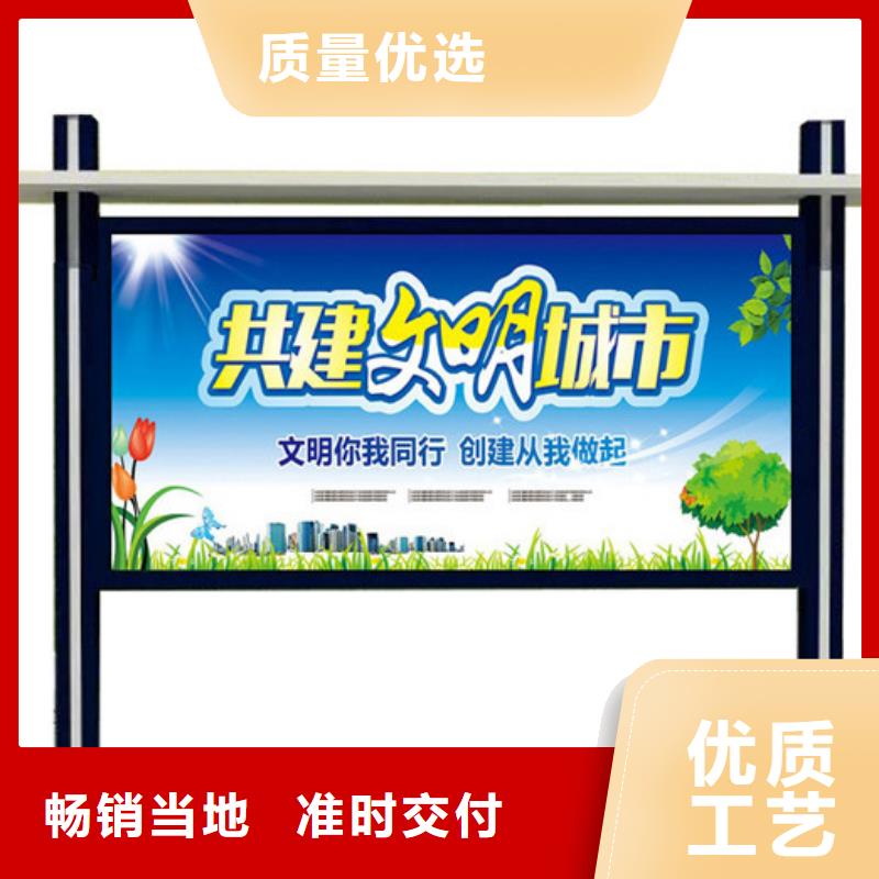 不銹鋼宣傳欄優(yōu)選企業(yè)